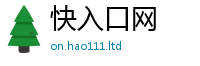 2025新资料免费大全及2025最新免费资料大全手机版
